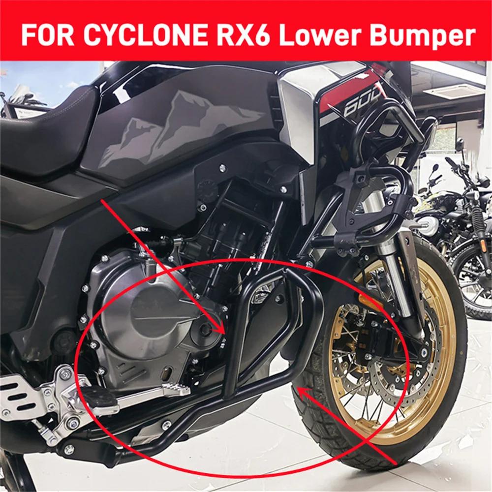     ȣ ,    ȣ  ׼, CYCLONE RX6